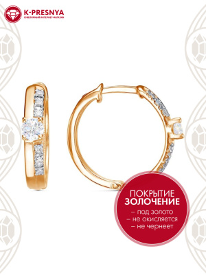 Серьги серебро 925 пробы, покрытие - золочение, выборочное родирование, вставка - фианит (недрагоценный камень)