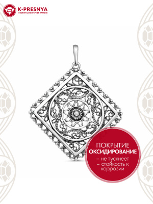 Подвеска серебро 925 пробы, покрытие - оксидирование, без вставок
