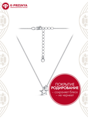 Колье серебро 925 пробы, покрытие - родирование, без вставок