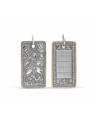 Подвеска серебро 925 пробы, покрытие - оксидирование, выборочное золочение, без вставок