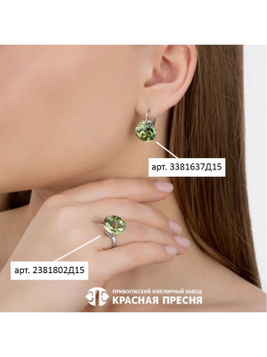 Серьги серебро 925 пробы, покрытие - родирование, вставка - фианит собственной огранки (недрагоценный камень)