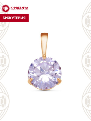 Подвеска бижутерия, покрытие - золочение, вставка - фианит (недрагоценный камень)