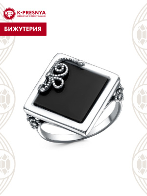 Кольцо бижутерия, покрытие - серебрение с оксидированием, вставка - искусственный агат черный