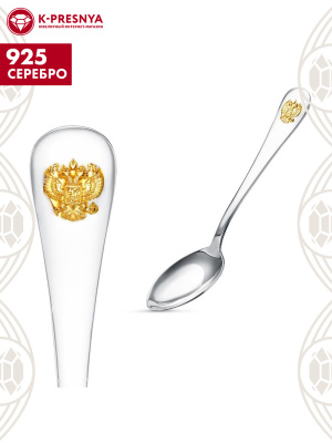 Ложка кофейная "герб" серебро 925 пробы, покрытие - выборочное золочение, без вставок