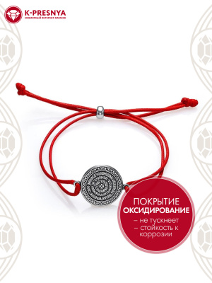 Браслет серебро 925 пробы, покрытие - оксидирование, без вставок