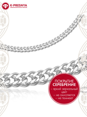 Цепь бижутерия, покрытие - серебрение, без вставок