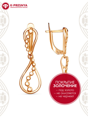 Серьги бижутерия, покрытие - золочение, без вставок