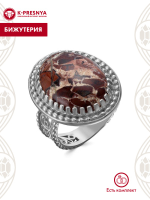 Кольцо бижутерия, покрытие - серебрение с оксидированием, вставка - яшма