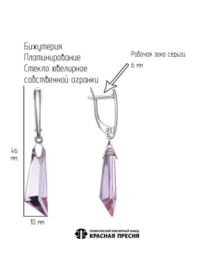 Серьги бижутерия, покрытие - платинирование, вставка - стекло ювелирное собственной огранки
