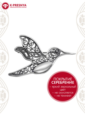 Брошь бижутерия, покрытие - серебрение с оксидированием, без вставок