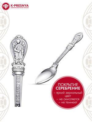 Ложка бижутерия, покрытие - серебрение с оксидированием, без вставок