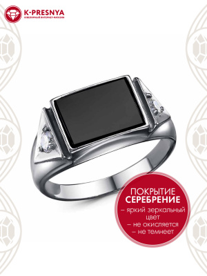 Кольцо бижутерия, покрытие - серебрение с оксидированием