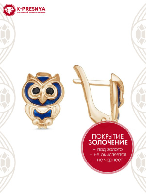 Серьги серебро 925 пробы, покрытие - золочение, отделка - эмаль, вставка - фианит (недрагоценный камень)