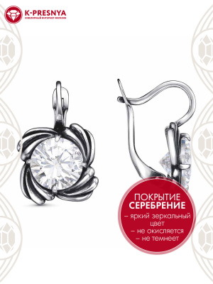 Серьги бижутерия, покрытие - серебрение с оксидированием, вставка - фианит (недрагоценный камень)
