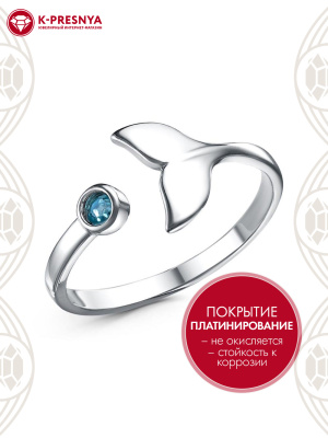 Кольцо бижутерия, покрытие - платинирование, вставка - стекло ювелирное preciosa