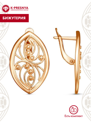 Серьги бижутерия, покрытие - золочение, без вставок