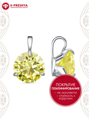 Подвеска бижутерия, покрытие - платинирование, вставка - фианит (недрагоценный камень)