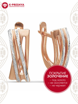 Серьги серебро 925 пробы, покрытие - золочение, отделка - алмазная грань, без вставок