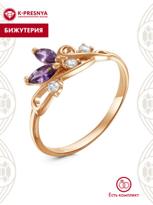 Кольцо бижутерия, покрытие - золочение, вставка - фианит (недрагоценный камень)