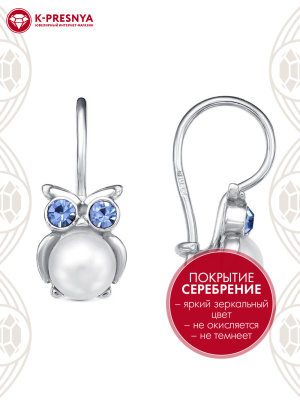 Серьги бижутерия, покрытие - серебрение, вставка - имитация жемчуга, стекло ювелирное preciosa