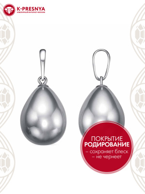 Подвеска серебро 925 пробы, покрытие - родирование, вставка - имитация жемчуга