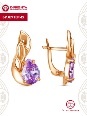 Серьги бижутерия, покрытие - золочение, вставка - фианит (недрагоценный камень)