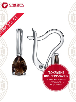 Серьги серебро 925 пробы, покрытие - платинирование, вставка - дымчатый кварц