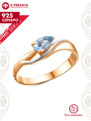 Кольцо серебро 925 пробы, покрытие - золочение, выборочное родирование, вставка - голубой топаз (полудрагоценный камень)