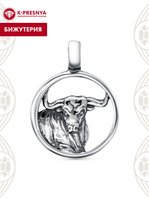 Подвеска "телец" бижутерия, покрытие - серебрение с оксидированием, без вставок