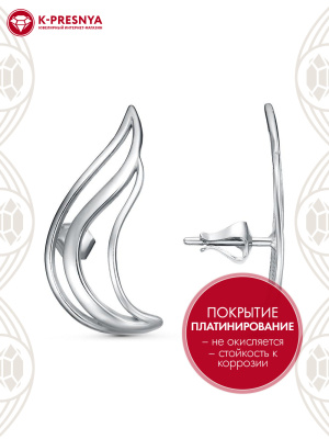 Серьги бижутерия, покрытие - платинирование, без вставок