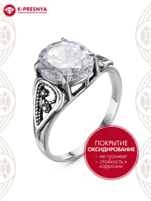 Кольцо серебро 925 пробы, покрытие - оксидирование, вставка - фианит (недрагоценный камень)