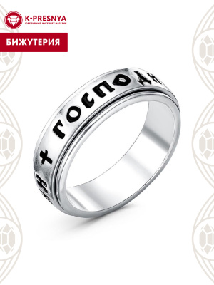 Кольцо бижутерия, покрытие - серебрение с оксидированием, отделка - эмаль, без вставок