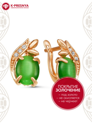 Серьги бижутерия, покрытие - золочение, вставка - искусственный кошачий глаз , стекло ювелирное preciosa