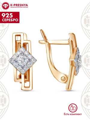 Серьги серебро 925 пробы, покрытие - золочение, выборочное родирование, вставка - фианит (недрагоценный камень)