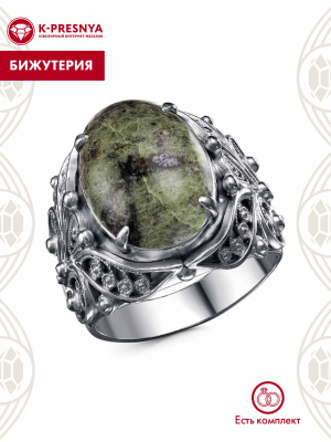 Кольцо бижутерия, покрытие - серебрение с оксидированием, вставка - змеевик