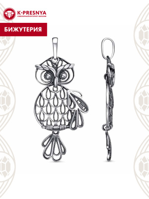 Подвеска бижутерия, покрытие - серебрение с оксидированием, без вставок