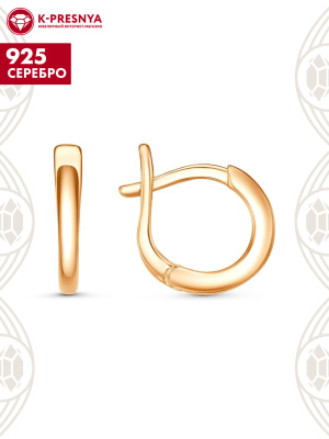 Серьги серебро 925 пробы, покрытие - золочение, без вставок