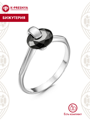 Кольцо бижутерия, покрытие - серебрение, вставка - фианит (недрагоценный камень)