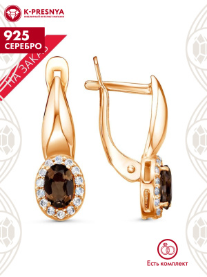 Серьги серебро 925 пробы, покрытие - золочение, выборочное родирование, вставка - дымчатый кварц, фианит (недрагоценный камень)
