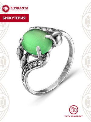 Кольцо бижутерия, покрытие - серебрение с оксидированием, вставка - искусственный кошачий глаз , стекло ювелирное preciosa