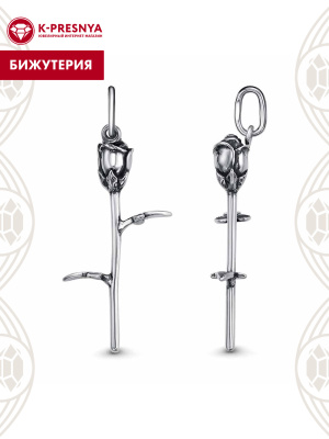 Подвеска бижутерия, покрытие - серебрение с оксидированием, без вставок