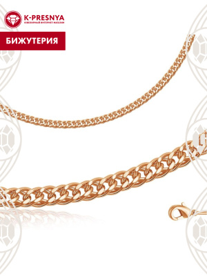 Браслет бижутерия, покрытие - золочение, без вставок