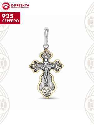 Подвеска серебро 925 пробы, покрытие - оксидирование, выборочное золочение, без вставок