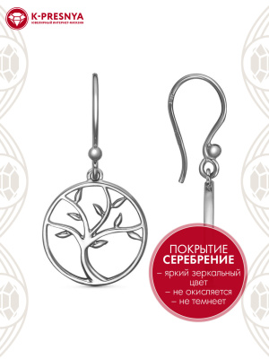 Серьги бижутерия, покрытие - серебрение с оксидированием, без вставок