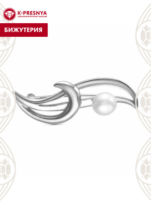 Брошь бижутерия, покрытие - платинирование, вставка - культивированный жемчуг