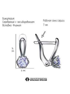 Серьги бижутерия, покрытие - серебрение с оксидированием, вставка - фианит (недрагоценный камень)