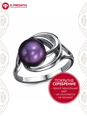 Кольцо бижутерия, покрытие - серебрение с оксидированием, вставка - культивированный жемчуг