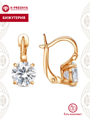 Серьги бижутерия, покрытие - золочение, вставка - фианит (недрагоценный камень)