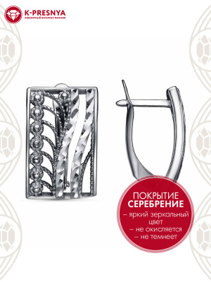 Серьги бижутерия, покрытие - серебрение с оксидированием, отделка - алмазная грань, без вставок