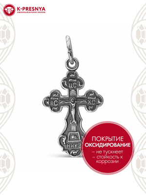Подвеска серебро 925 пробы, покрытие - оксидирование, без вставок
